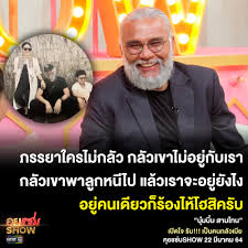 Maybe you would like to learn more about one of these? à¸„ à¸¢à¹à¸‹ à¸šshow à¸ à¸£à¸£à¸¢à¸²à¹ƒà¸„à¸£à¹„à¸¡ à¸à¸¥ à¸§ à¸à¸¥ à¸§à¹€à¸‚à¸²à¹„à¸¡ à¸­à¸¢ à¸ à¸šà¹€à¸£à¸² Facebook