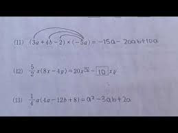 Kumon level l math answers (self.kumon). Kumon Level H Pages 193 195 Answers With Work Youtube