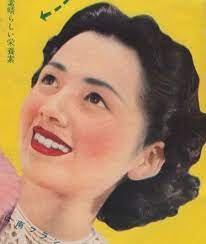 1950s Japanese Hairstyle 1950s Hairstyles Hair Styles Japanese Hairstyle