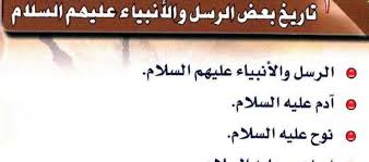 الإجتماعيات أول ثانوي الفصل الدراسي الأول Calligraphy Arabic Calligraphy