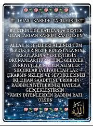 Arapça okunuşu elhamdulillâhi rabbilâlemin errahmânirrahîm mâliki yev midîn i̇yyake na'budu ve iyyake nestaînu i̇hdina essirâta el mustekime sirâta ellezîne en amte aleyhim sofra duasi. Hatim Duasi Ihlas Suresi Zikir Ve Dualarimiz Kabede Facebook