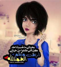 We did not find results for: Ø§Ø¬Ù…Ù„ Ø¨ÙˆØ³ØªØ§Øª ØºØ±ÙˆØ± ÙˆÙƒØ¨Ø±ÙŠØ§Ø¡ Ù„Ù„Ø¨Ù†Ø§Øª 2021 ØµÙˆØ± Ù…ÙƒØªÙˆØ¨ Ø¹Ù„ÙŠÙ‡Ø§ Ø¹Ø¨Ø§Ø±Ø§Øª ÙƒØ¨Ø±ÙŠØ§Ø¡ ÙˆØºØ±ÙˆØ± Ø±Ù…Ø²ÙŠØ§Øª ØºØ±ÙˆØ± ÙˆÙƒØ¨Ø±ÙŠØ§Ø¡ Ø­Ø¯ÙŠØ«Ø© 2021 Ø§Ù„Ø¹Ø¯ÙˆÙ„Ø© Ù‡Ø¯ÙŠØ±