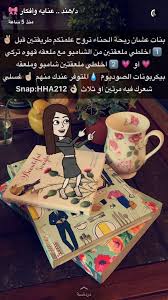 pin by naima on خلطات homemade hair treatments diy hair treatment beauty recipes hair