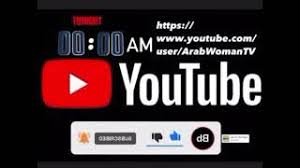 الشيخ يوسف فتوني تعرف كيفيه الاغتسال بالماء البارد وهيا وصيةربانية وفوائد علاجية Youtube