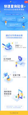 pin on 长图