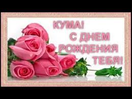 сегодня в день 8 марта пусть солнышко сияет ярко Youtube Happy New Year Quotes New Year Wishes Good Morning Wishes