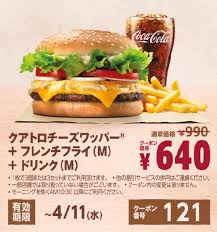 インディゴになりたい。 広告ありがとうございます。 www 急に怖いなぁw でかすぎだろwww w くっせー じゃあランキングに載せるな なんで全部カツドンなんだよ wwwwwwwwwwwwwww かわいいw wwwwwwwww wwww 出川 これが一番怖い お. ãƒãƒ¼ã‚¬ãƒ¼ã‚­ãƒ³ã‚° ã®ã‚¹ãƒžãƒ›ã‚¯ãƒ¼ãƒãƒ³ã®å€¤å¼•ãçŽ‡ãŒãƒãƒ³ãƒ'ãªã„ä»¶ ãŒã‚‹ã‚·ãƒ¼ã‚¯