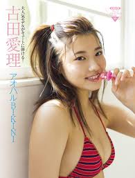 Misora : All about Gravure — 古田愛理 (Furuta Airi) Gravure Idol, Model  jamini...
