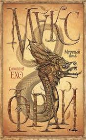 скачать бесплатно электронные книги в формате Epub и Fb2 Elektronnaya Biblioteka Skachat Elektronnuyu Knigu Besplatno V Formate Epub Fb2 Rtf Mobi Pdf Na Telefon Android Ajfon Ipad S Izobrazheniyami Knigi Onlajn Biblioteki Knigi