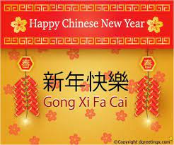 Malaysian mandarin is a variant of standard mandarin, but many consider it a dialect in its own right. Gong Xi Fa Cai Chinese New Year Cards