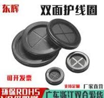 橡胶防尘套】_橡胶防尘套品牌/图片/价格_橡胶防尘套批发_阿里巴巴