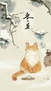 Japanese Cat Illustration Art Cats Illustration Animal Art Cat Illustration
