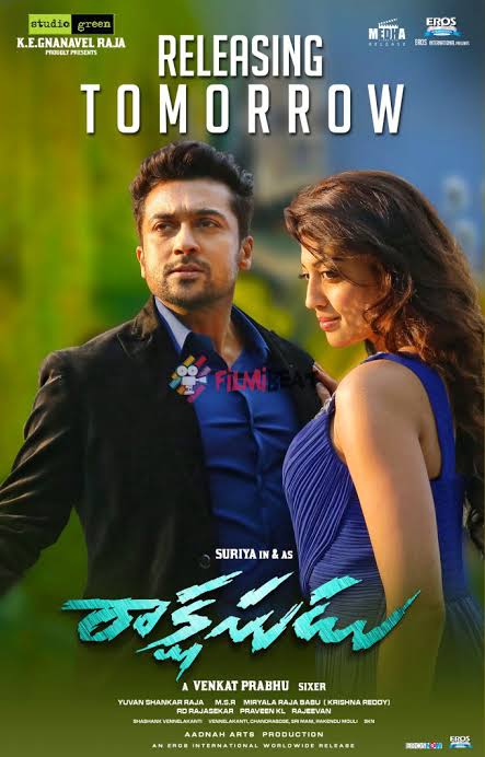 Sashi (2021) Telugu Full Movie