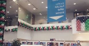 Burgan Bank Hala Feb 2015 Kuwait Halafeb 2015 Q8 Liberationday2015 Kuwaittoday Aboutkuwait Followusandbeupdated In 2020 Liberation Day Photo Wall Day