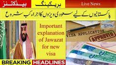 To inform saudi arabia, the region and the world about what is happening in the kingdom —. 58 Saudi Arabia News Ideas Saudi Arabia News Saudi Arabia News