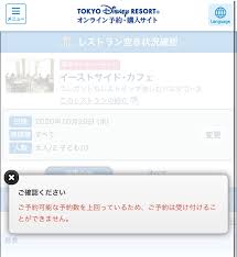 果たしてクライは円満にハンターをやめる事ができるのか!？ ※ 勘違い系コメディです。 ※ gcノベルズより書き下ろし多数の書籍版が六巻、漫画版四巻まで発売中です。 また、活動報告にて、毎週月曜日に当作品について、より楽しめる情報（書籍版情報や小ネタ、キャ. æ±äº¬ãƒ‡ã‚£ã‚ºãƒ‹ãƒ¼ãƒ©ãƒ³ãƒ‰ã®ãƒ—ãƒ©ã‚¤ã‚ªãƒªãƒ†ã‚£ã‚·ãƒ¼ãƒ†ã‚£ãƒ³ã‚°ã«ã¤ã„ã¦ 10 Yahoo çŸ¥æµè¢‹