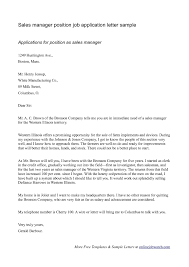 Formal Letter Applying For A Job Example New Letter Format For ...