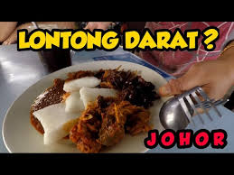 Demikian info resep masakan dari medan yaitu resep lontong sayur asli medan resep cara membuat rawon enak dan lezat khas jawa timur resep cara membuat. Lontong Darat Lontong Goreng Makanan Sedap Di Johor Jdt Kluang Youtube