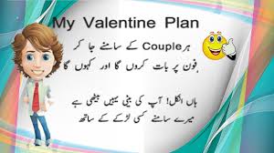 Get the latest collection of attitude poetry in urdu 2 lines sms for friend, girlfriend, boyfriend, and lover. Funny Images For Whatsapp Group In Urdu