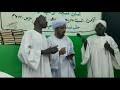 سمعنا مديح أولاد البرعي موقع مجوعة أولاد البرعي / وقد أخرج الإمام أحمد عن جابر قال:. Ø§ÙˆÙ„Ø§Ø¯ Ø§Ù„Ø¨Ø±Ø¹Ù‰ Ø§Ù„Ù…ØµØ·ÙÙ‰ Ù…Ù†ÙŠ Ù„ÙŠÙƒ Ø³Ù„Ø§Ù… Mp3