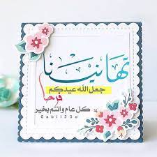 pin by bent al ahli on coffee happy birthday pictures photo and video birthday pictures