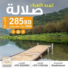 Instagram Photo By كشتة للحجوزات May 10 2016 At 1 50pm Utc Instagram Photo Instagram Posts Instagram