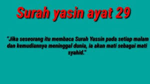 Maksudnya, surat tersebut diturunkan saat periode sebelum hijrah. Surah Yaa Siin Ayat 29 Qs 36 29 Tafsir Alquran Surah Nomor 36 Ayat 29
