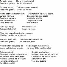 Ae Dil Hail Mushkil Best Short Track Lyrics And Music By Unrae5 Arranged By Unrae5 The song is written by sahir ludhianvi and composed by r d burman. ae dil hail mushkil best short track