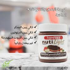 متجر كتان Sur Twitter نوتي لايت كريمة البندق والشوكلاته الرهيييبه بديل النوتيلا الصحي طعمها روووعه السعر ٢٧ ريال كود خصم اضافي 2020 اطلبها الآن Https T Co Kbi4wt7s0i متجر كتان توصيل عروض