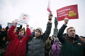 Картинки по запросу Фото с площади Екатеринбурга с Навальным