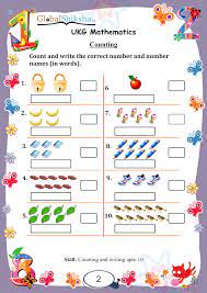 It is very useful for homeschoolers to practice the math worksheets at your free time. Contoh Soal Dan Contoh Pidato Lengkap Ukg Worksheets For Maths