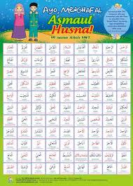 Kaligrafi asmaul husna ini merupakan bentuk seni dalam islam yang diterapkan pada 99 nama allah yang baik. 99 Asmaul Husna Arab Latin Arti Keutamaan Dan Khasiat