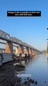 पुल को लेकर उड़ी अफवाह, जानें क्या है सच