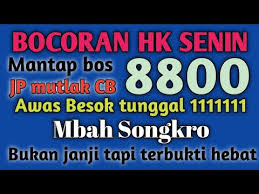 Maybe you would like to learn more about one of these? Bocoran Hk Senin Mbah Songkro 3 Mei 2021 Youtube