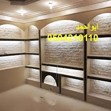 Pin By ديكورات مشبات صور مشبات 050421 On مشبات Alcove Bathtub Bathroom Bathtub