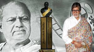 The dadasaheb phalke award is the supreme award in indian cinema. Dadasaheb Phalke Award Winner List Amitabh Bachchan Indias Highest Cinema Award 2019 Dadasaheb Phalke Award Full Winners List In Hindi à¤…à¤® à¤¤ à¤­ à¤¬à¤š à¤šà¤¨ à¤¸ à¤ªà¤¹à¤² à¤‡à¤¨ à¤¦ à¤— à¤—à¤œ à¤• à¤¨ à¤® à¤°à¤¹ à¤¦ à¤¦ à¤¸ à¤¹à¤¬