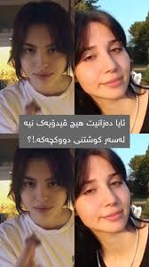 ! ئەخلاقی کوردەکەی خۆمان ئەوەی هەبوو تەنها ڕەسم بوو "#ikbalölümsüzdür  #semihcelik #fatiholayi #aysenurhalil #jungkook #jungkookedit #jeonjungkook  #bts #btsarmy #ikbaluzuner #newdrama #thaidramaedit ...