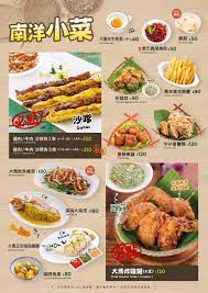 再訪mamak 檔星馬料理 來自星馬道地的好味道 文末菜單 bakery cafe hainanese chicken curry