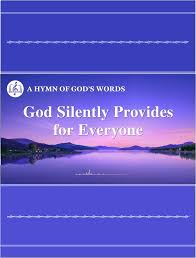 God Silently Provides For Everyone Praise And Worship Hymn With Lyrics Gospel Of The Descent Of The Kingdom In 2020 Worship Songs List Praise Songs Best Worship Songs
