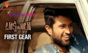 Know vijay deverakonda age, height, net worth and more. Vijay Devarakonda Movies List