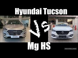 Mg hs vs hyundai tucson vs kia sportage. 925 Man Litetube