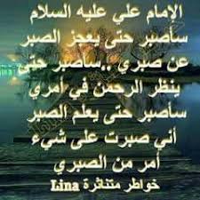 Epingle Par وردة فيرساي Sur محاضرات دينية
