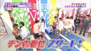 BSスカパーで全裸で潮吹きの早さ競う選手権が放送禁止レベルの神回www - エロチカ