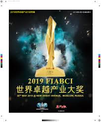 Its' total assets recorded a negative growth of. News Fiabci Prix D Excellence Awards Fiabci Prix D Excellence Awards