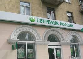 банк