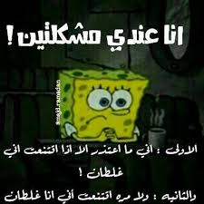 Check spelling or type a new query. ØµÙˆØ± Ø§Ù‚ÙˆØ§Ù„ ØºØ§Ù…Ø¨ÙˆÙ„ Wattpad