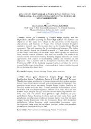 Dan pensil b dibedakan dari segi tingkat dan6. Http Jurnal Fkip Unila Ac Id Index Php Jtl Article Download 15109 11004