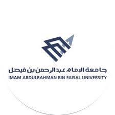 جامعة الملك خالد بمدينة ابها. Ø·Ø±ÙŠÙ‚Ø© Ø§Ù„ØªØ³Ø¬ÙŠÙ„ Ø§Ù„ÙƒØªØ±ÙˆÙ†ÙŠØ§ ÙÙŠ Ø¬Ø§Ù…Ø¹Ø© Ø§Ù„Ø§Ù…Ø§Ù… Ø¹Ø¨Ø¯Ø§Ù„Ø±Ø­Ù…Ù† Ø¨Ù† ÙÙŠØµÙ„ 1441 Ù…Ø¬Ù„Ø© Ù‡ÙŠ