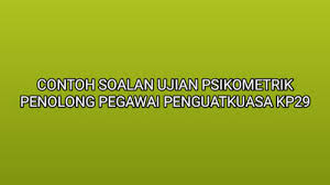 Ini contoh soalan peperiksaan online pegawai penguatkuasa kp41 di kdn kementerian dalam negeri, untuk sesi julai 2020 psee. Contoh Soalan Ujian Psikometrik Penolong Pegawai Penguatkuasa Kp29 2019 Sumber Kerjaya