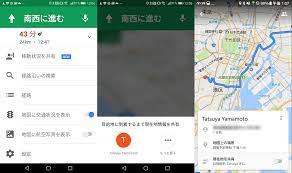 .ニ taiheizan 素 人 投 稿 ア ル バ ム cloudy. çŸ¥äººã®ç¾åœ¨åœ° Google Mapã§ãƒªã‚¢ãƒ«ã‚¿ã‚¤ãƒ è¡¨ç¤ºå¯èƒ½ã« ç¾åœ¨åœ°ã®å…±æœ‰ ã¤ã„ã«ãƒ­ãƒ¼ãƒ«ã‚¢ã‚¦ãƒˆ Engadget æ—¥æœ¬ç‰ˆ